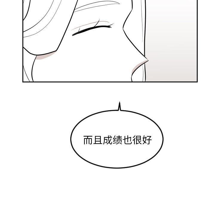 第18話 - 第72张