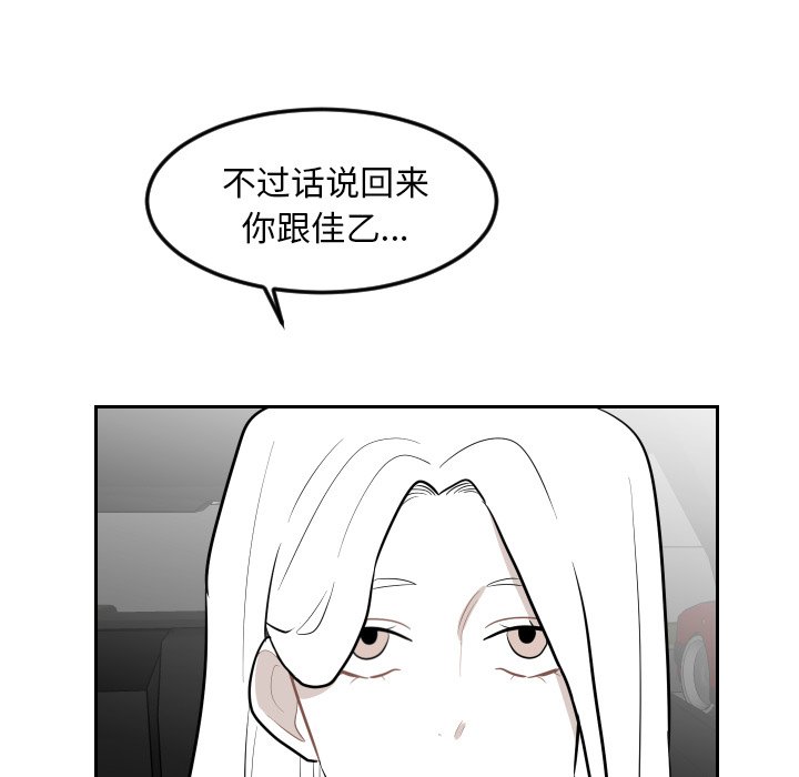 第18話 - 第74张
