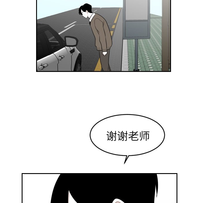 第18話 - 第82张