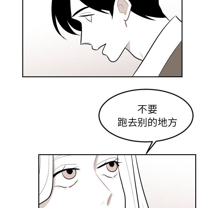 第18話 - 第83张