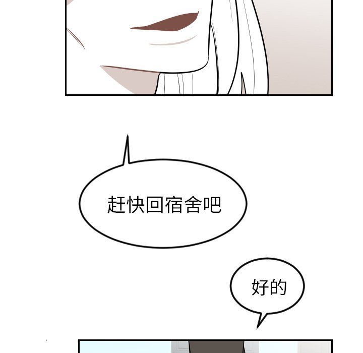 第18話 - 第84张