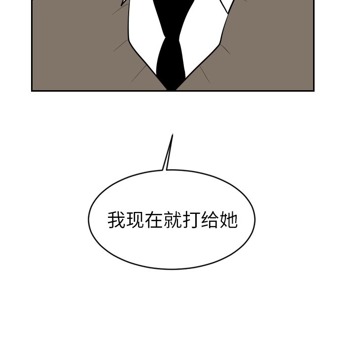 第18話 - 第88张