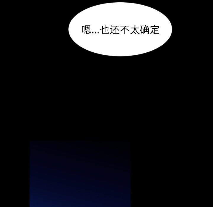 第18話 - 第9张