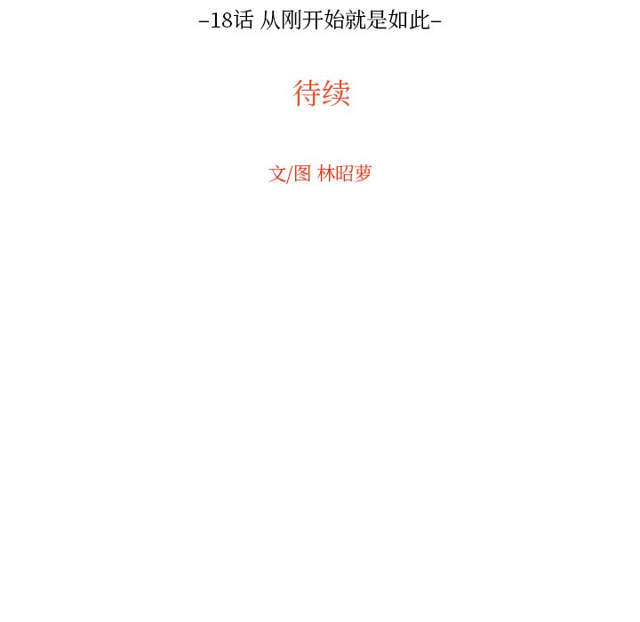 第18話 - 第90张