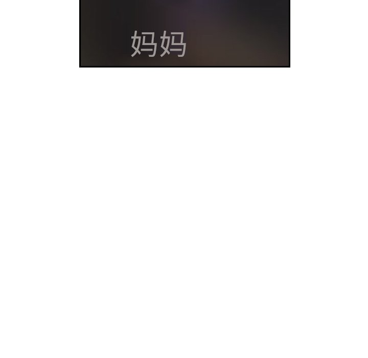 第19話 - 第13张