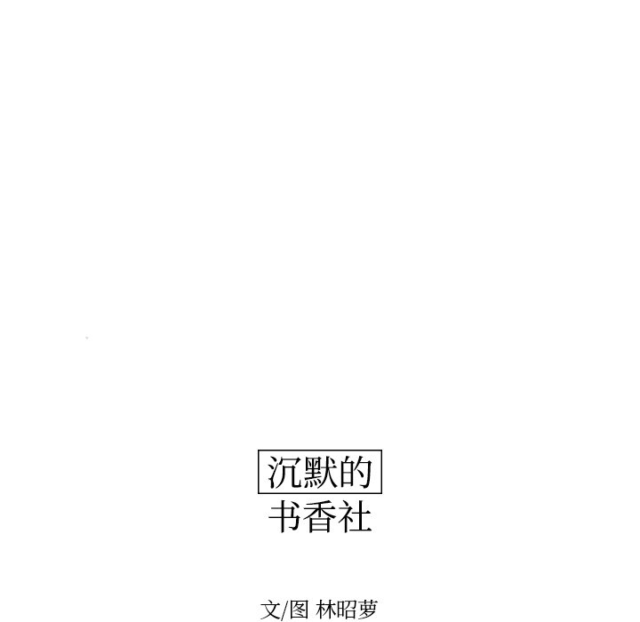 第19話 - 第14张