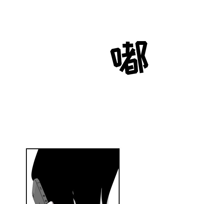第19話 - 第16张