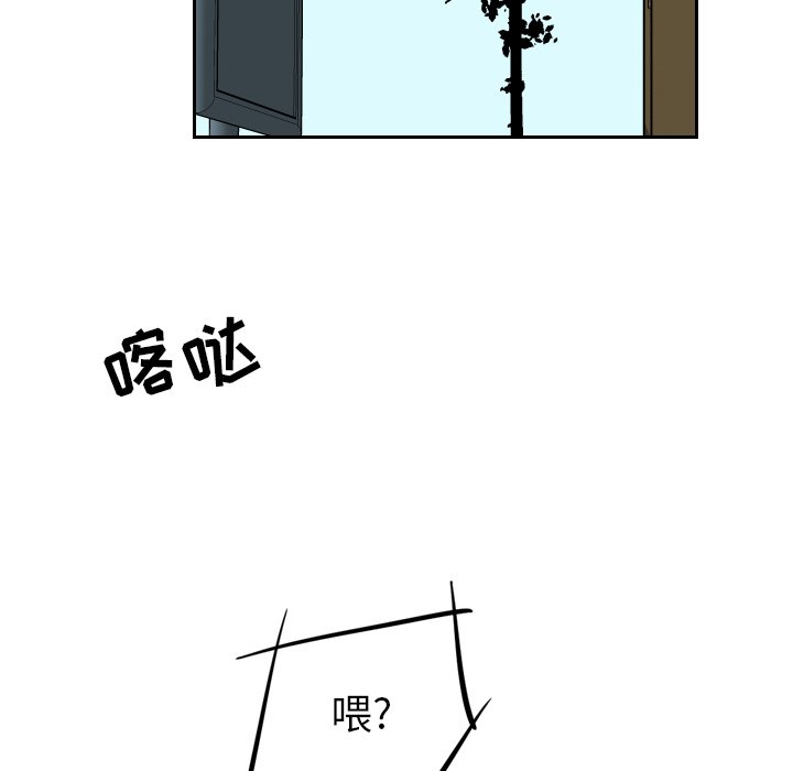 第19話 - 第18张