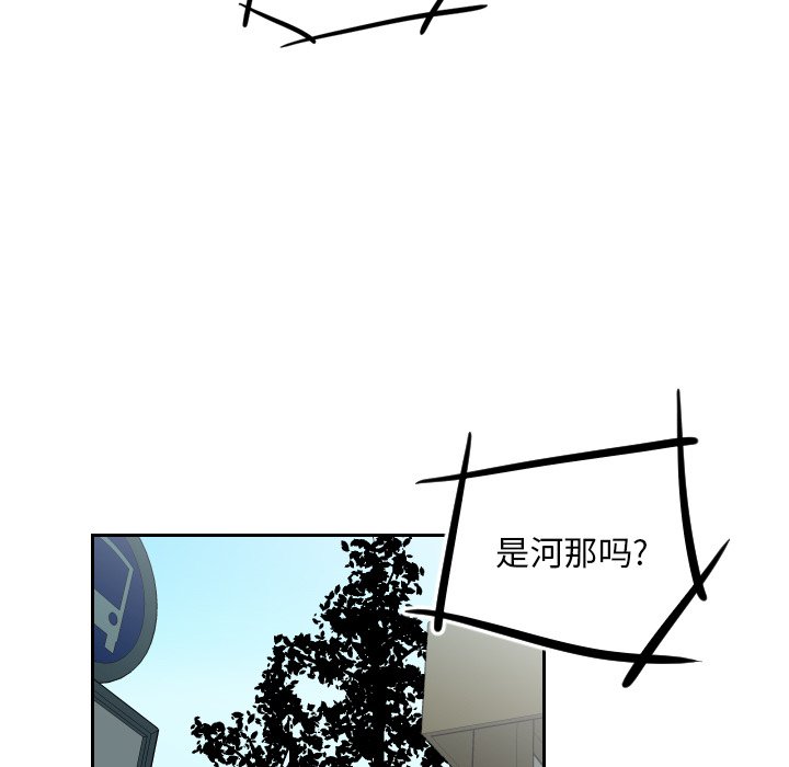 第19話 - 第19张