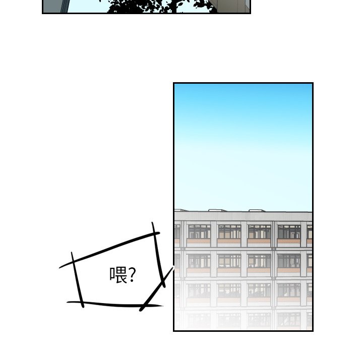 第19話 - 第20张