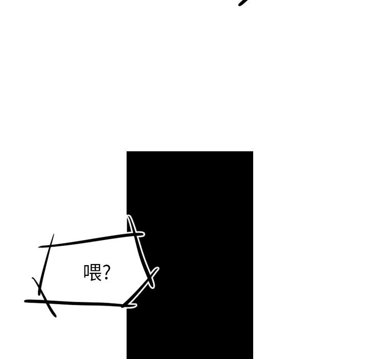 第19話 - 第22张