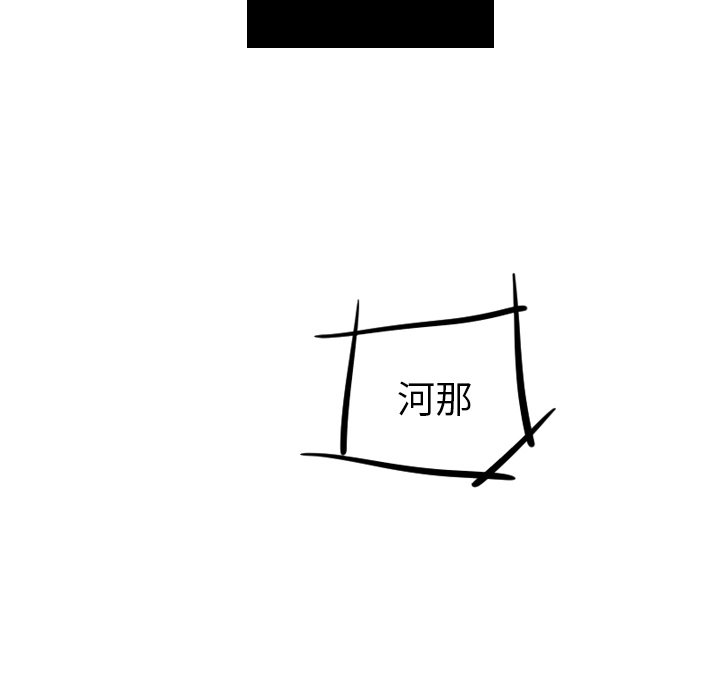 第19話 - 第23张