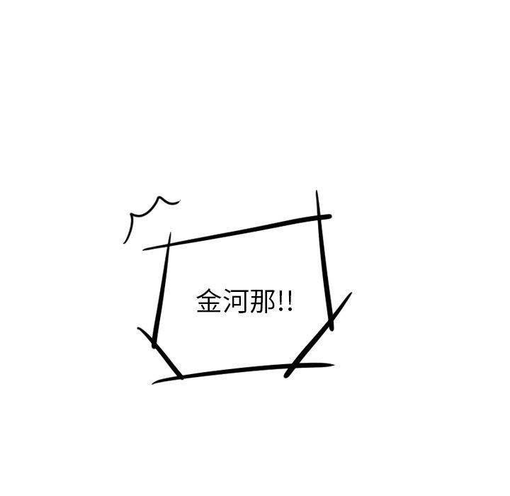 第19話 - 第24张