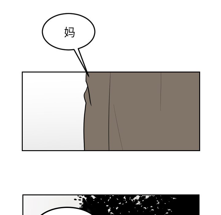 第19話 - 第25张