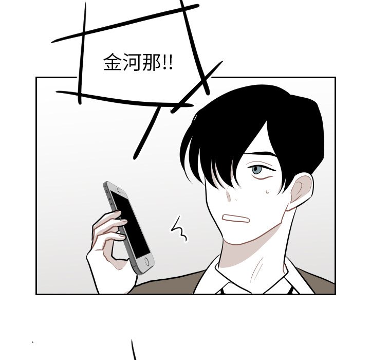 第19話 - 第27张