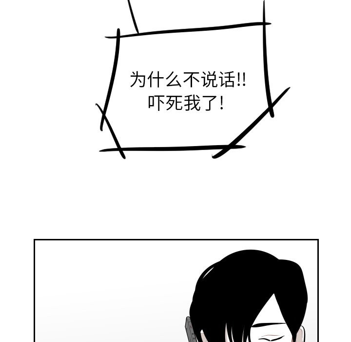 第19話 - 第28张