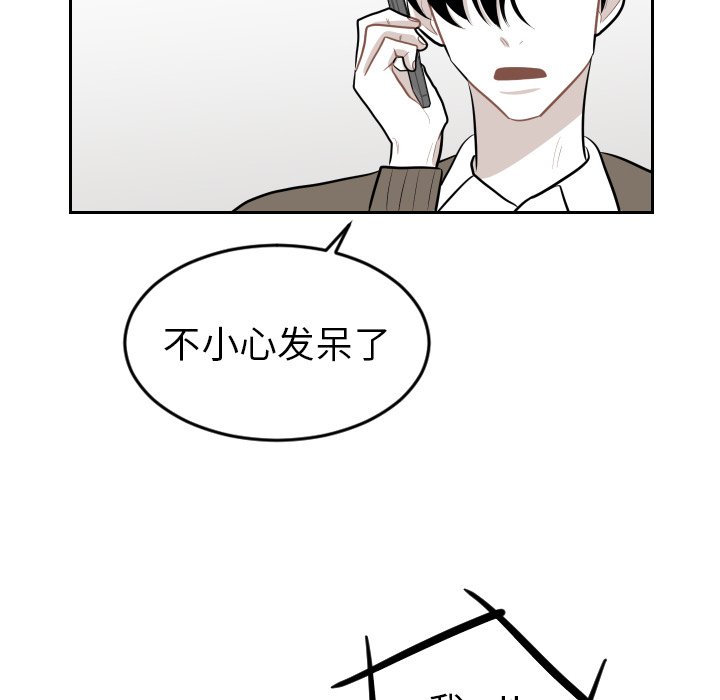 第19話 - 第29张