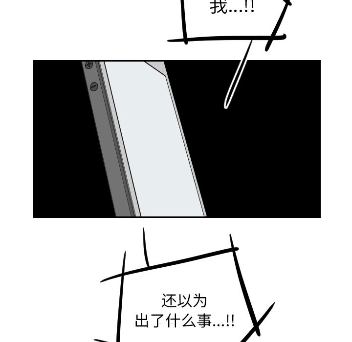 第19話 - 第30张