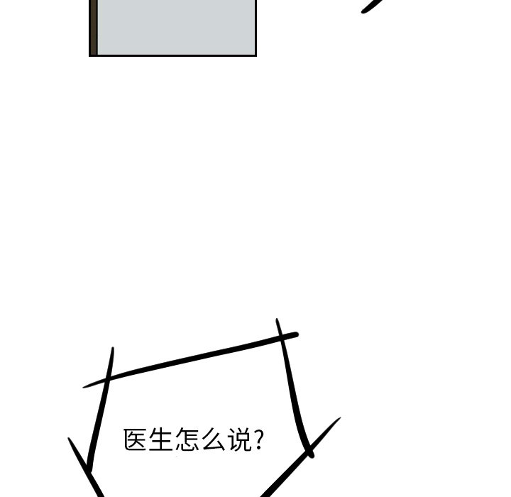 第19話 - 第35张