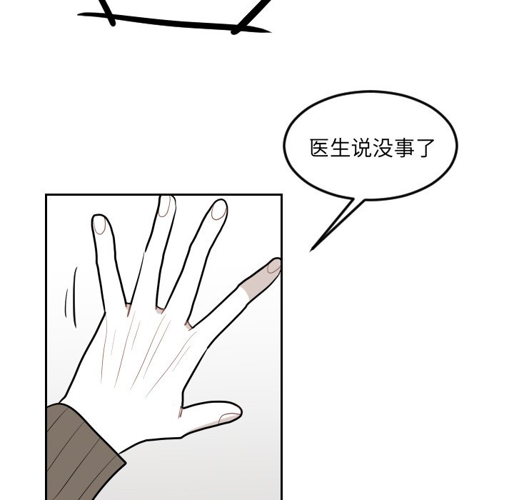 第19話 - 第36张
