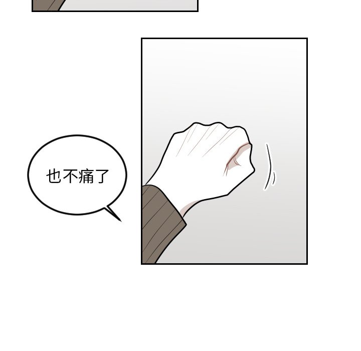 第19話 - 第37张