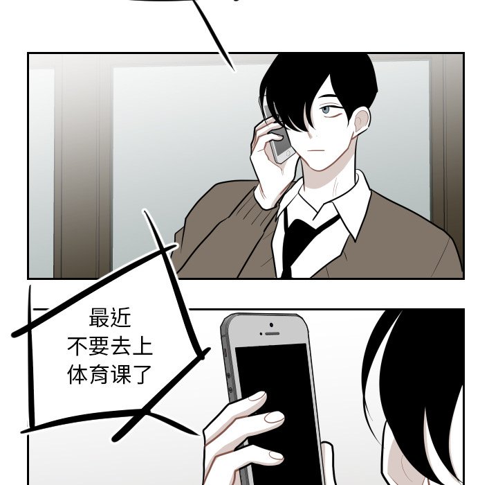 第19話 - 第39张