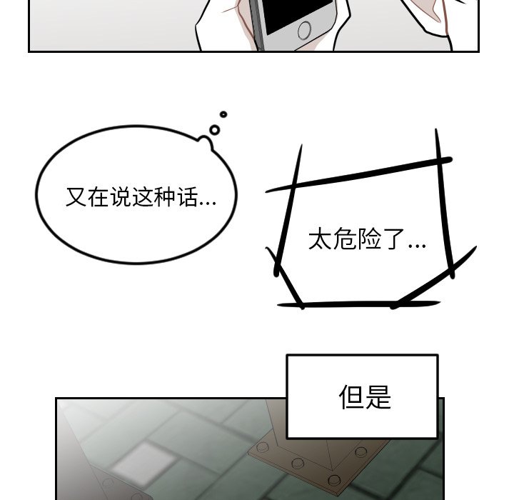 第19話 - 第40张