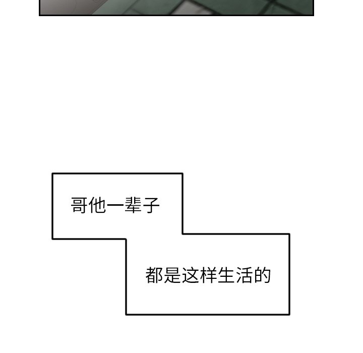 第19話 - 第41张