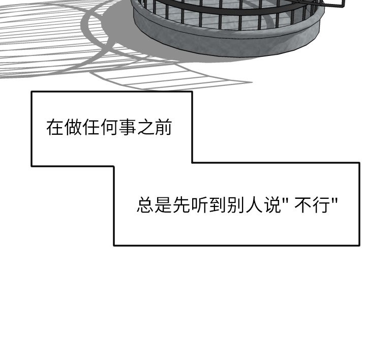 第19話 - 第43张