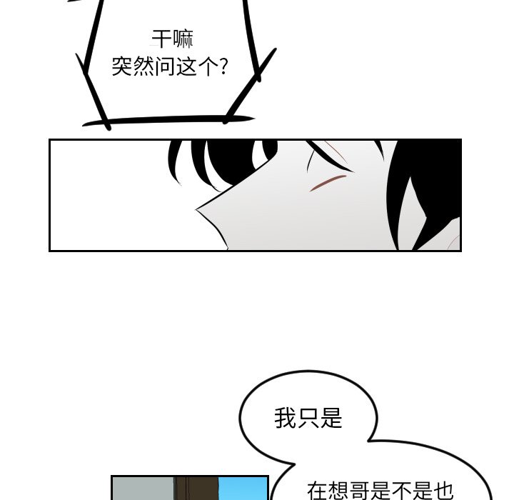 第19話 - 第47张