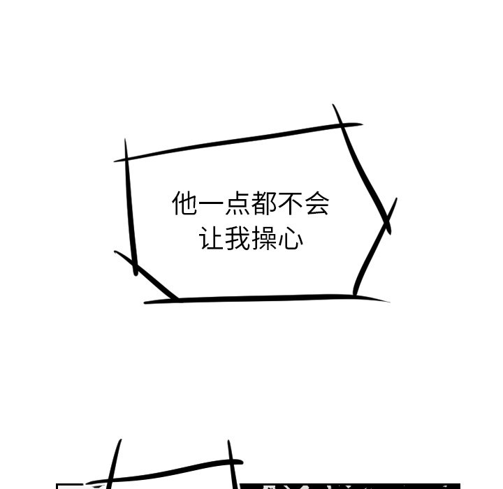 第19話 - 第49张