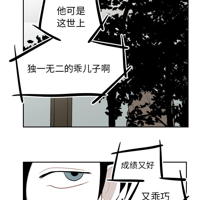 第19話 - 第50张