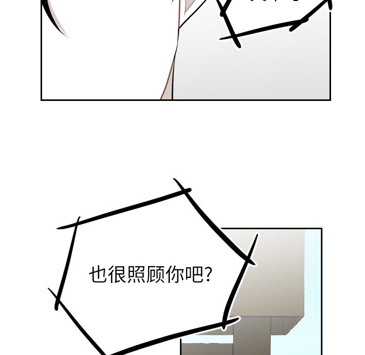 第19話 - 第51张