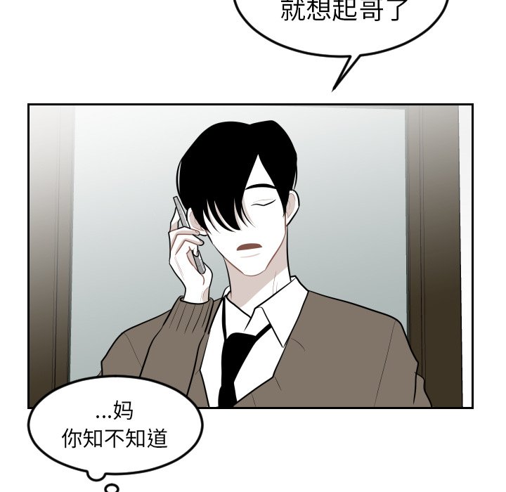 第19話 - 第55张