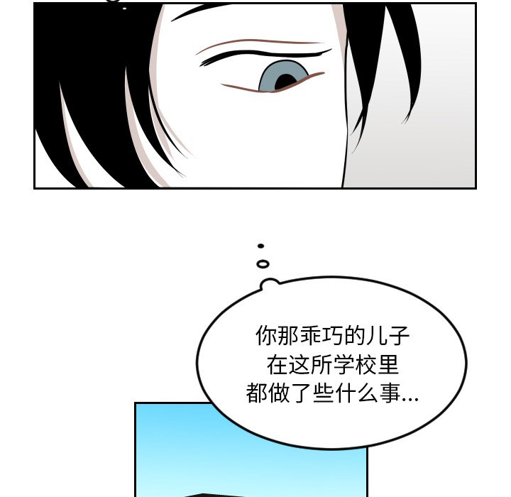 第19話 - 第56张