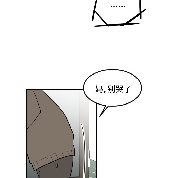 第19話 - 第58张