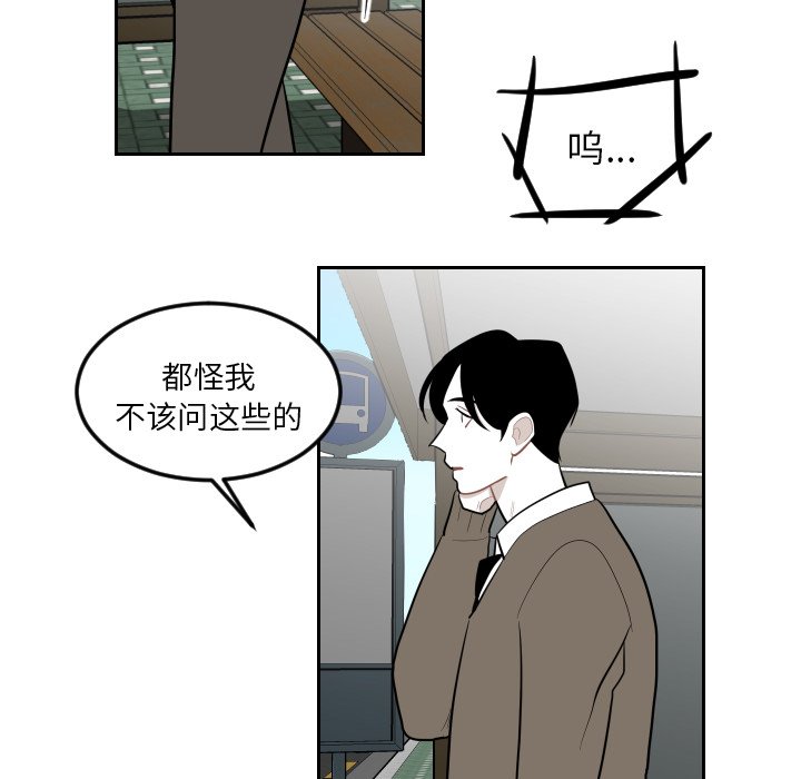 第19話 - 第59张