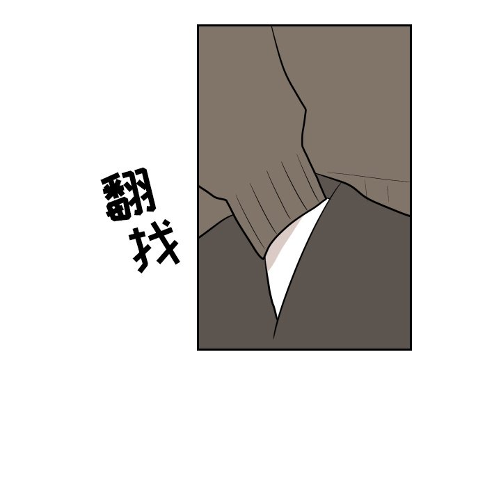 第19話 - 第6张
