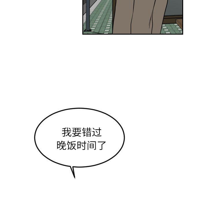 第19話 - 第60张