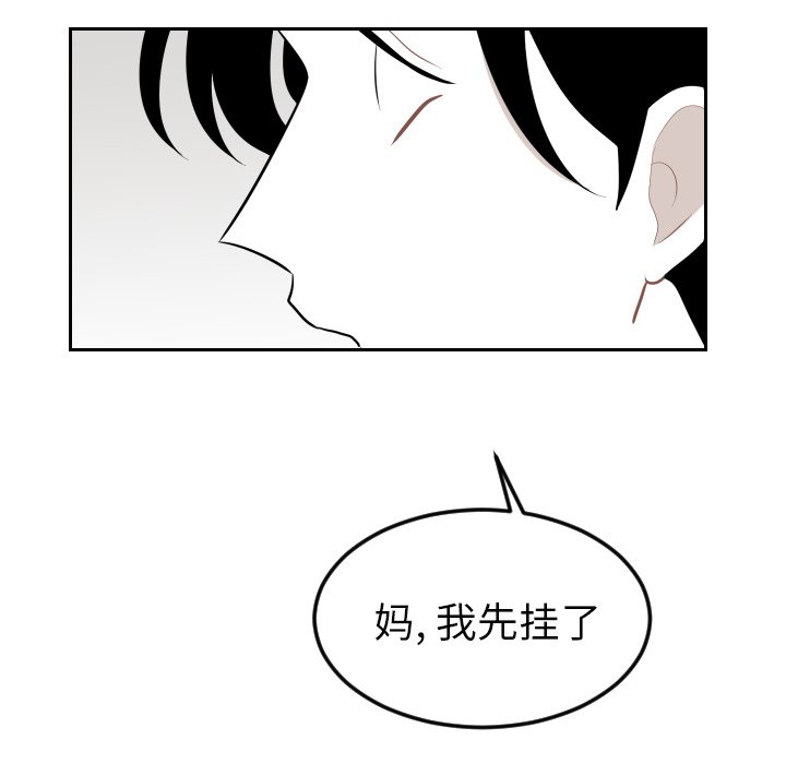 第19話 - 第61张