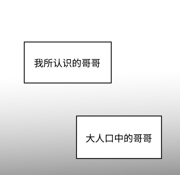 第19話 - 第64张