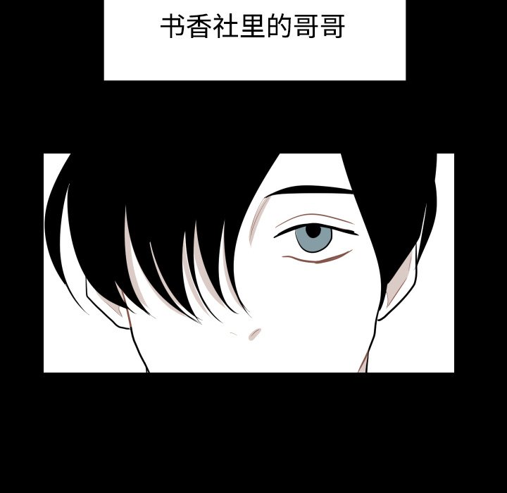 第19話 - 第67张