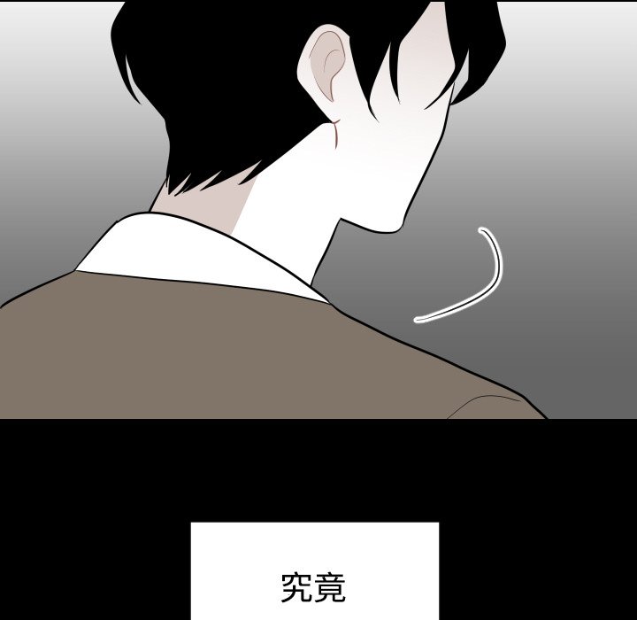 第19話 - 第68张