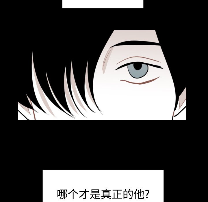第19話 - 第69张