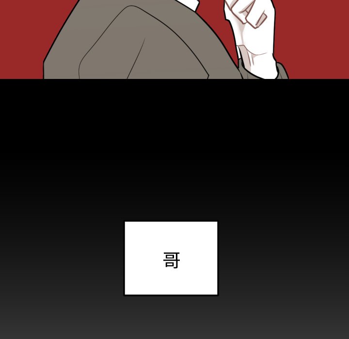 第19話 - 第71张