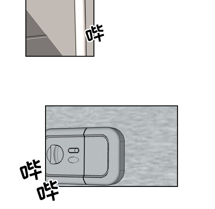 第19話 - 第76张