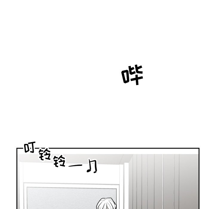 第19話 - 第77张