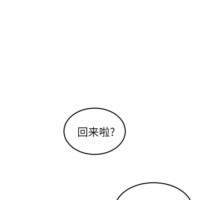 第19話 - 第79张