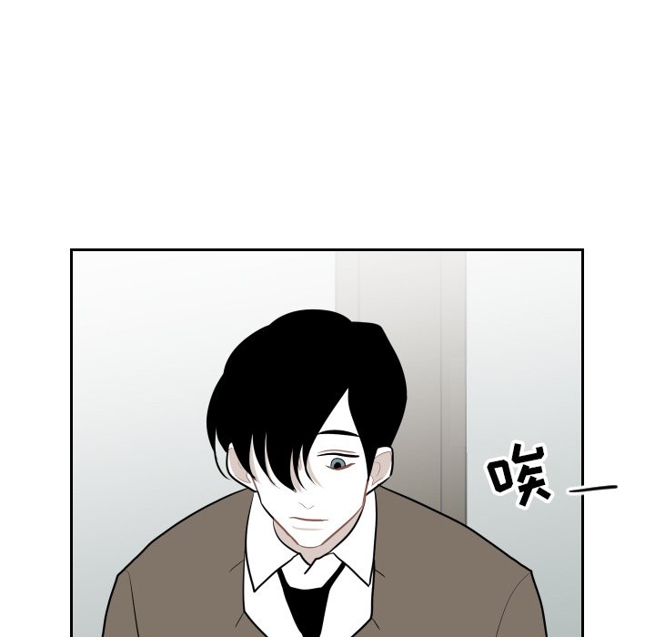 第19話 - 第8张