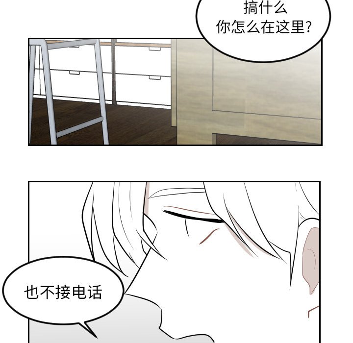 第19話 - 第80张